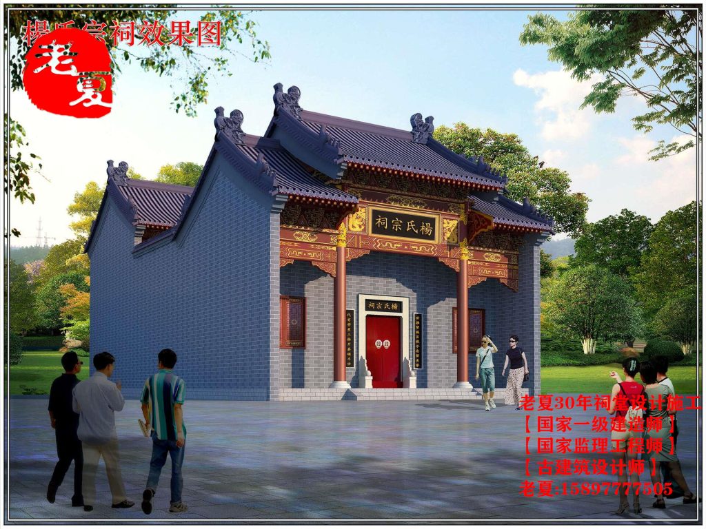 贵州祠堂改造设计效果图，翻新旧房子设计效果图