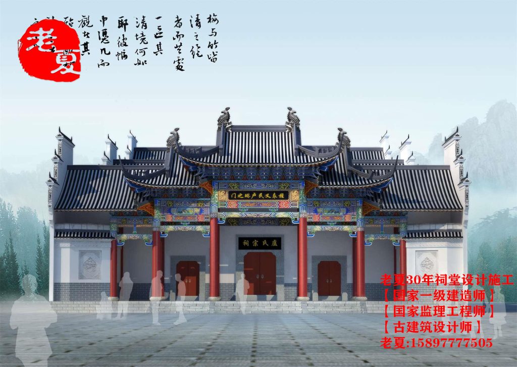 常州泰州宗祠设计图，扬州宜兴文化礼堂设计图纸
